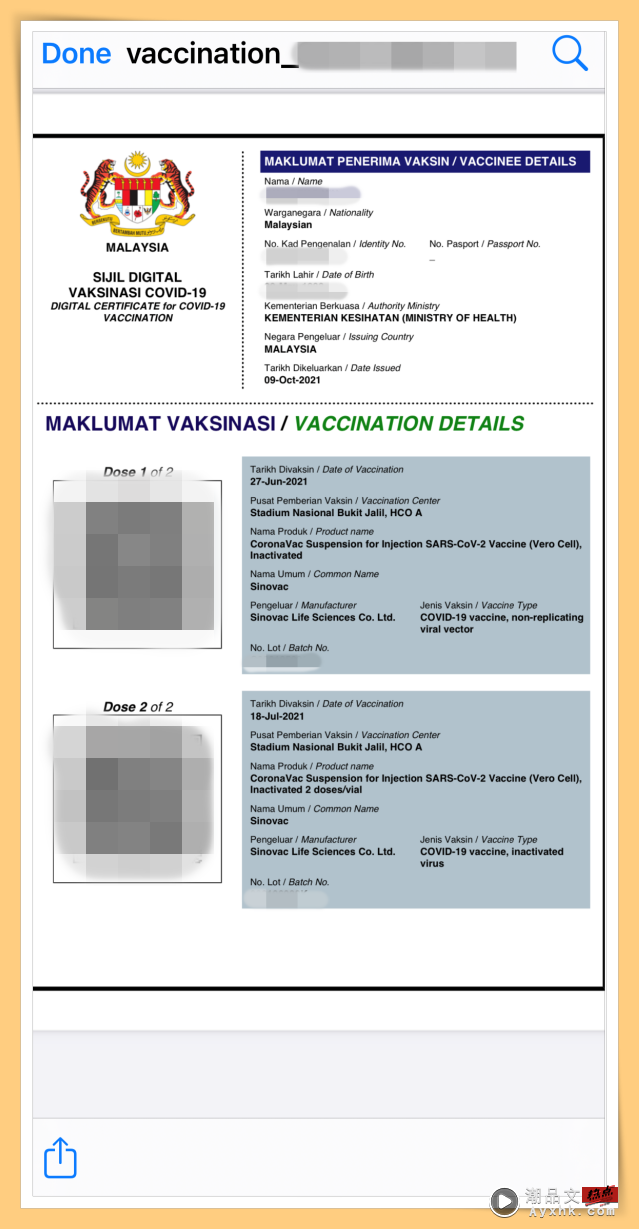 Tips I MySejahtera可以下载PDF疫苗证书了！教你5个步骤如何下载！ 更多热点 图6张